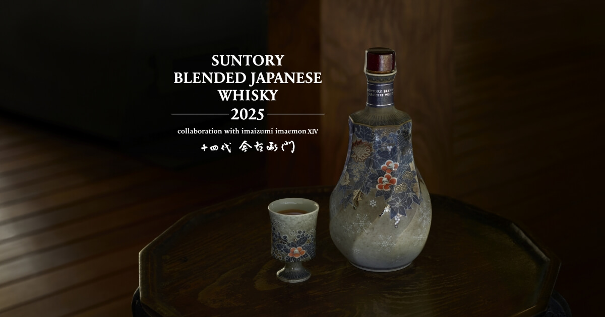 サントリー プレジデント 25年 特級 サントリープレステージ25年 SUNTORY WHISKY PRESTIGE 25yea