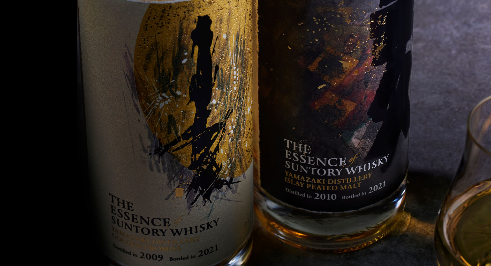 The essence of suntory whisky 山崎アイラピーテッド