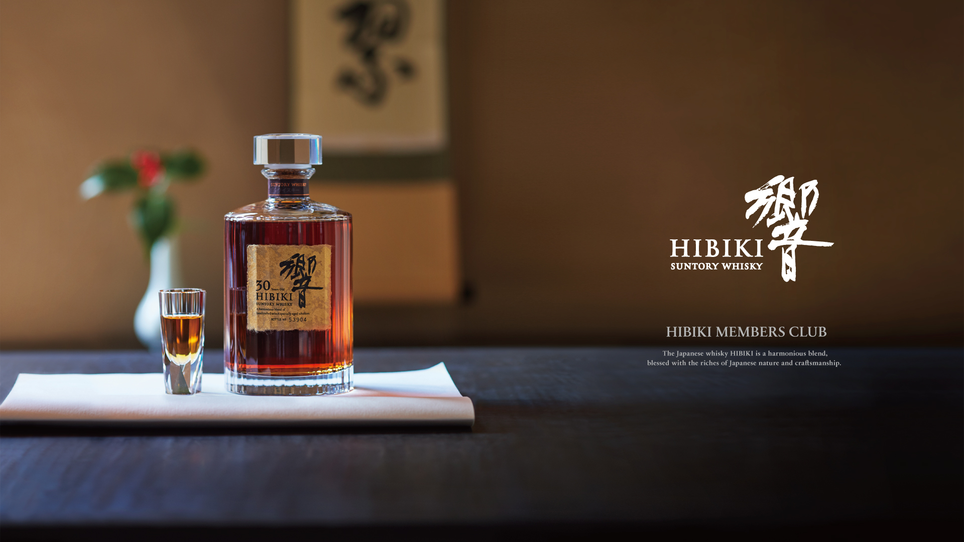 HIBIKI 30th Anniversary present 「響」オリジナル壁紙プレゼント 響-サントリーブレンデッドウイスキーの最高峰 ...