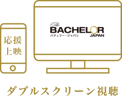 スマホとモニター