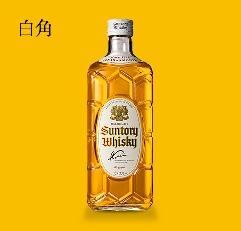 白角