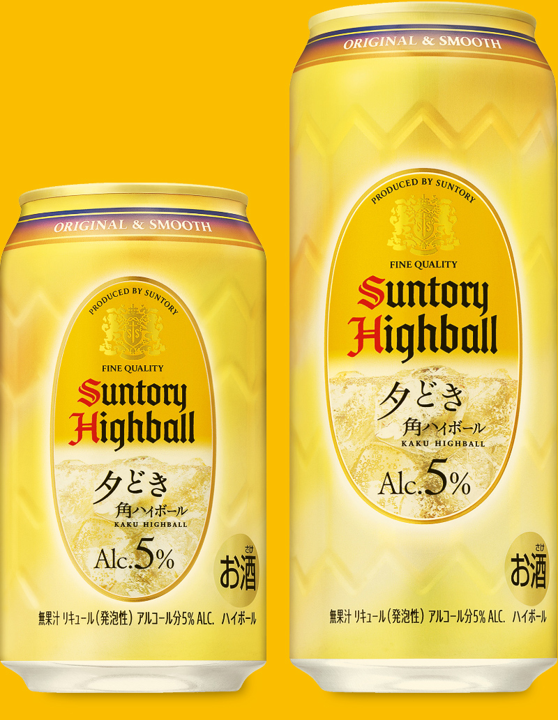 角ハイボール缶 製品紹介 角瓶 サントリー