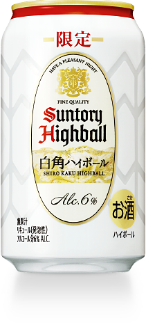 白角ハイボール缶
