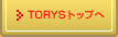 TORYS�g�b�v��