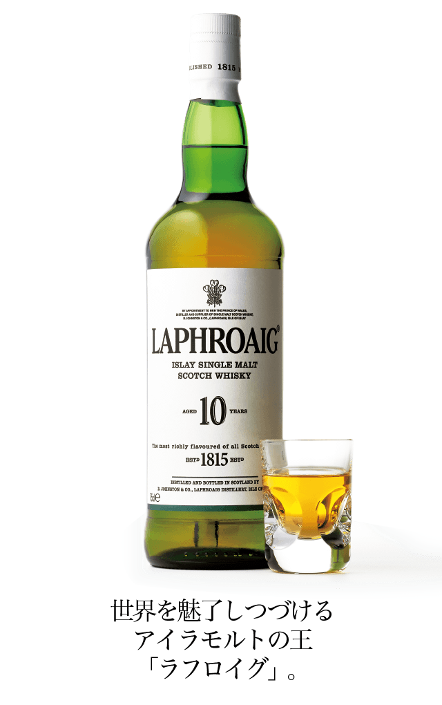 LAPHROAIG ISLAY MALT SCOTCH WHISKEY