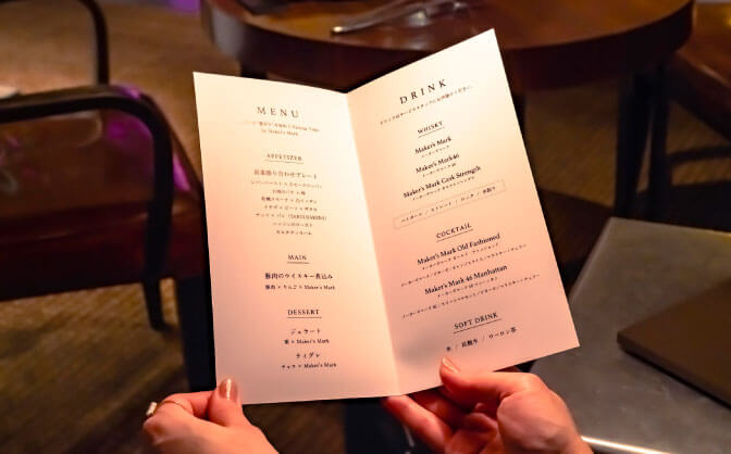 料理コースとドリンクのメニュー