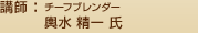 �u�t�F�`�[�t�u�����_�[�@�`�����ꎁ