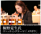 �˖�Đ��� ���@�b�e�B���O�C���[�W�F�u���^�{���v