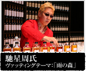 �y������ ���@�b�e�B���O�C���[�W�F�u�J�̐X�v