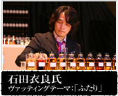 �Γc�ߗǎ� ���@�b�e�B���O�C���[�W�F�u�ӂ���v