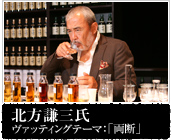 �k�����O��  ���@�b�e�B���O�C���[�W�F�u���f�v