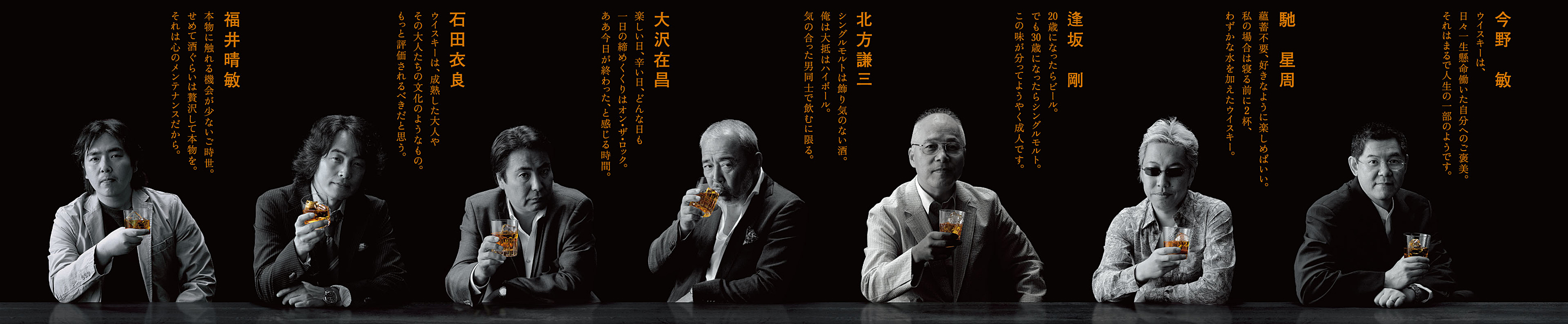 謎 | サントリー