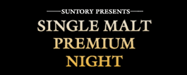 SUNTORY PRESENTS
SINGLE MALT PREMIUM NIGHT
