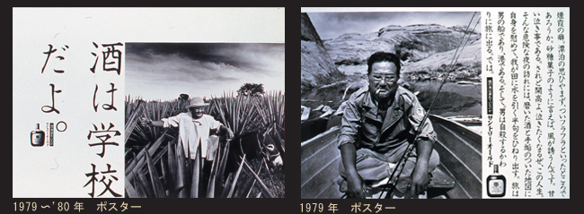 1979`80N|X^[@1979N|X^[