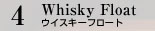 4 Whisky Float@ECXL[t[g