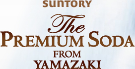 SUNTORY The Premium Soda from YAMAZAKI