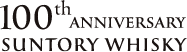 100th ANNIVERSARY SUNTORY WHISKY