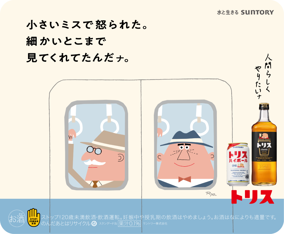 小さいミスで怒られた。細かいとこまで見てくれたんだナ。