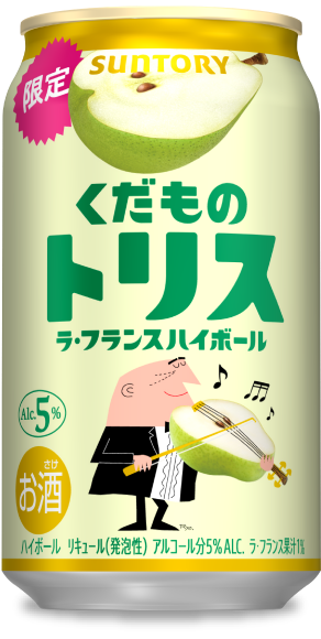 くだものトリス〈ラ・フランスハイボール〉