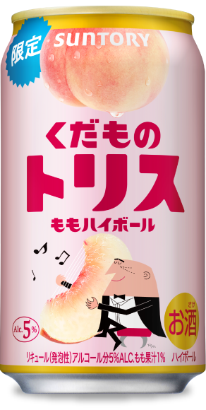 くだものトリス〈ももハイボール〉