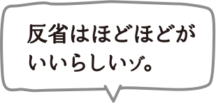 なんだかんだ全部いい思い出になるんだナ。