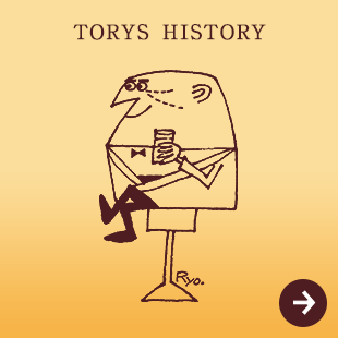 TORYS HISTORY
