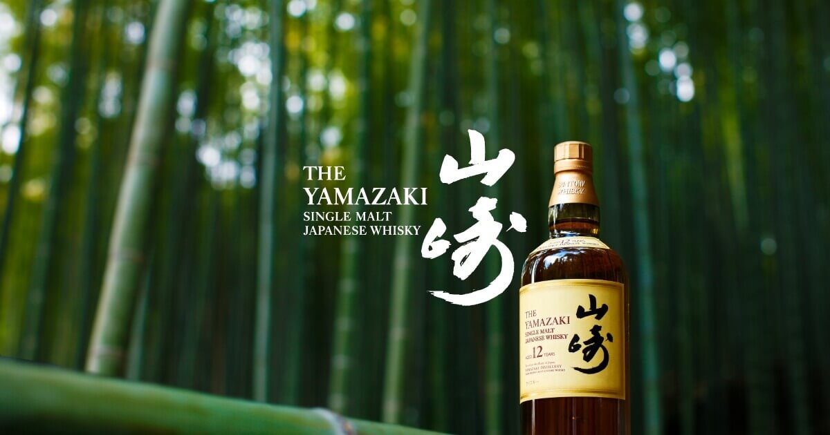サントリー　山崎 サントリー山崎ウイスキー 【公式通販】