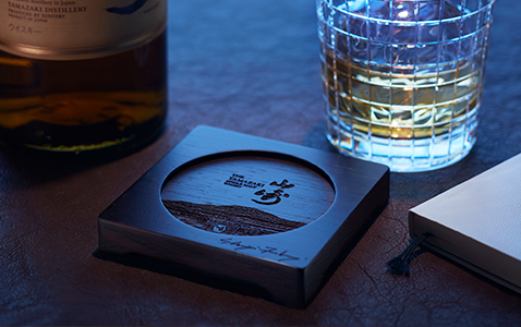山崎蒸溜所の特別な日を記念して、ウイスキーの樽材でつくった特製コースターをプレゼント。