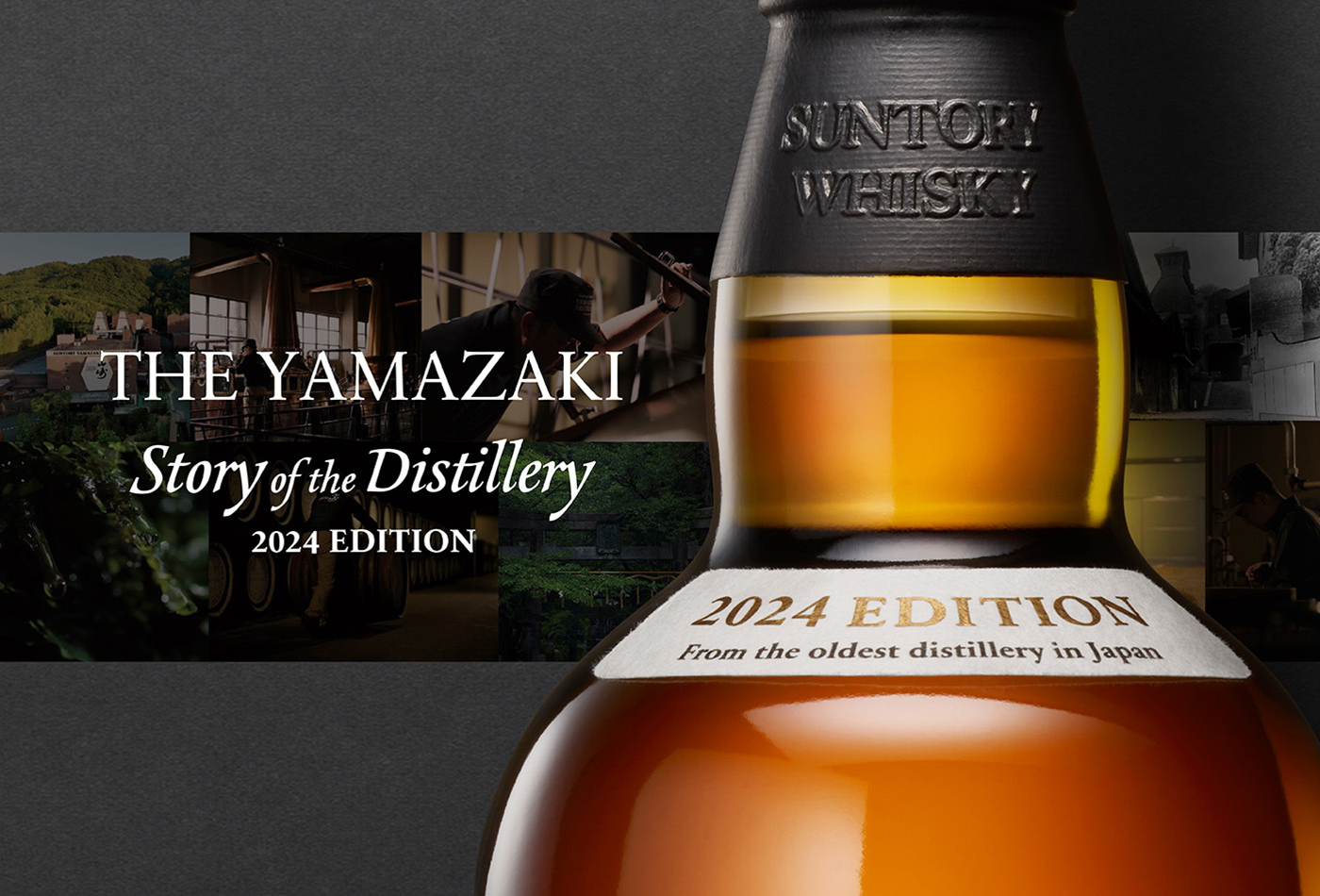 シングルモルトウイスキー 山崎 Story of the Distillery 2024 EDITION ボトルの上部ラベル部分に寄った画像。ラベルには「2024 EDITION From the oldest distillery in Japan」と書かれている。