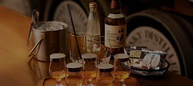 山崎のボトルとグラスが並んでいる画像