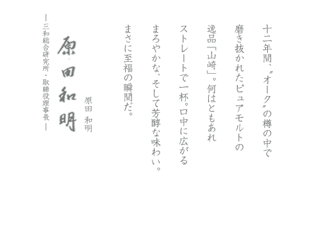 �L�����F���c�@�a����