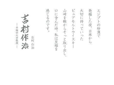 �L�����F�g���@�쎡��