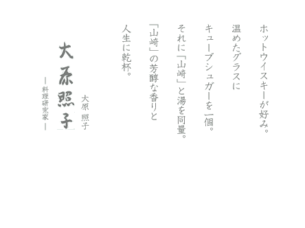 �L�����F�匴�@�Ǝq��