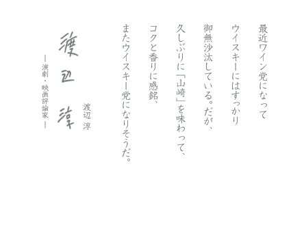 �L�����F�n�Ӂ@�~��