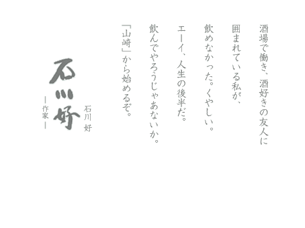 �L�����F�ΐ�@�D��