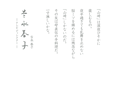 �L�����F�g�i�@�t�q��