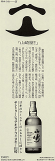 �V���L���F�u�R�艮�I�v