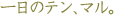 �薼�F����̃e���A�}���B
