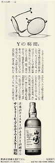 �V���L���FY�̔閧�B