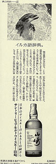�V���L���F�C���J�ꎫ�T�B