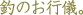 �薼�F�ނ̂��s�V�B