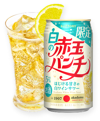 白の赤玉パンチ