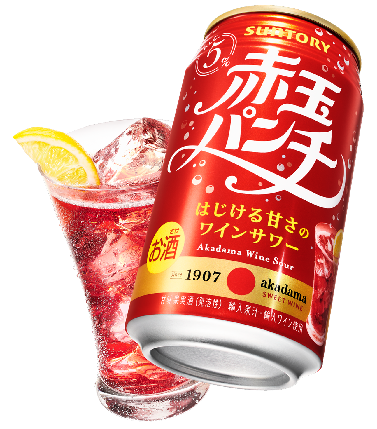 赤玉パンチ