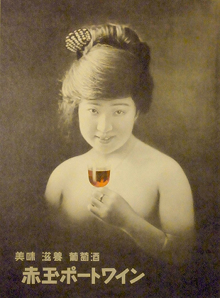 日本初のヌードポスター