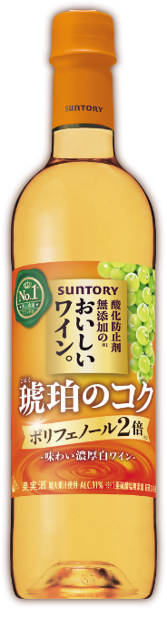 酸化防止剤無添加のおいしいワイン。琥珀のコク ポリフェノール2倍 720mlペットボトル