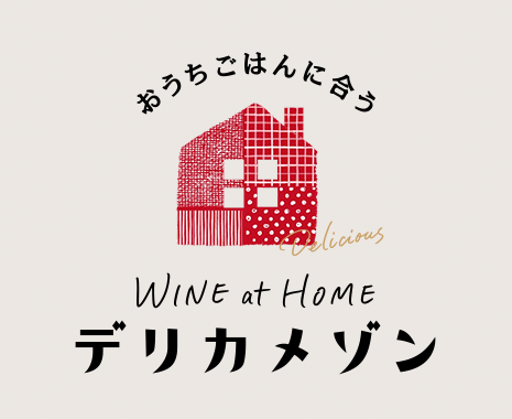 おいしい！DELICA MAISON デリカメゾン