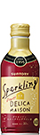 サントリー デリカメゾン スパークリング 赤 280mlボトル缶<br>※終売しました。