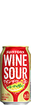 サントリーワインサワー 赤 350ml缶 ※終売しました。
