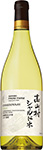 サントリーフロムファーム 高山村 シャルドネ