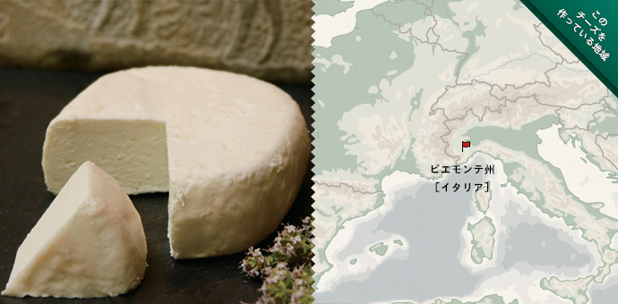 ロビオラ・ディ・ロッカヴェラーノ